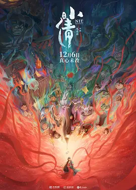亚洲精品片