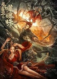 国产成人精品视频播放