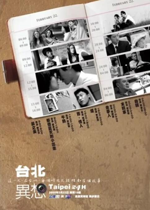 日韩激情图