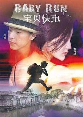 转转二手交易平台网页版
