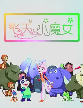 公交车被cao得合不拢腿