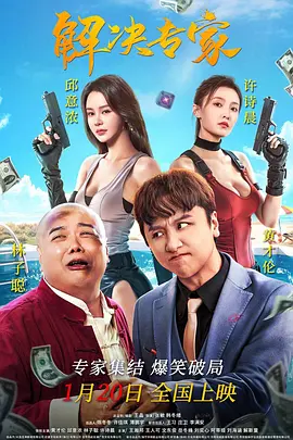 欧美一区二区三区四区在线观看