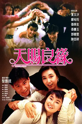 男艹女