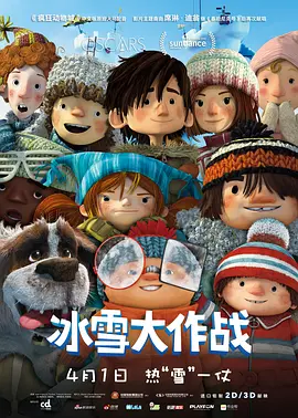 国产aaa三级