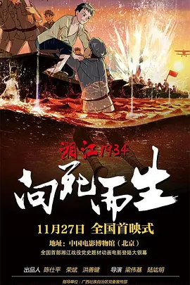 亚洲国产综合91精品麻豆