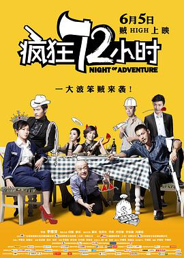 午夜在线直播