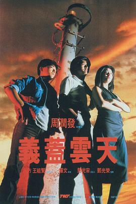 人妻的愛欲交易