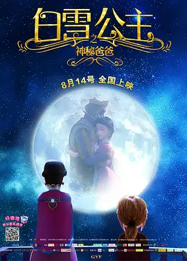蛮好的人生在线观看完整版免费高清电影