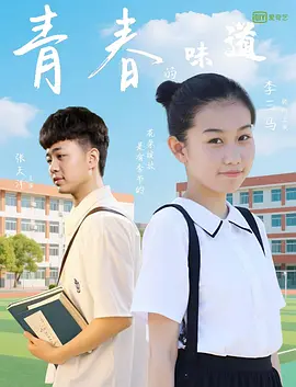 日本体内谢21视频