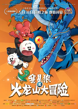 精品国产91在线网