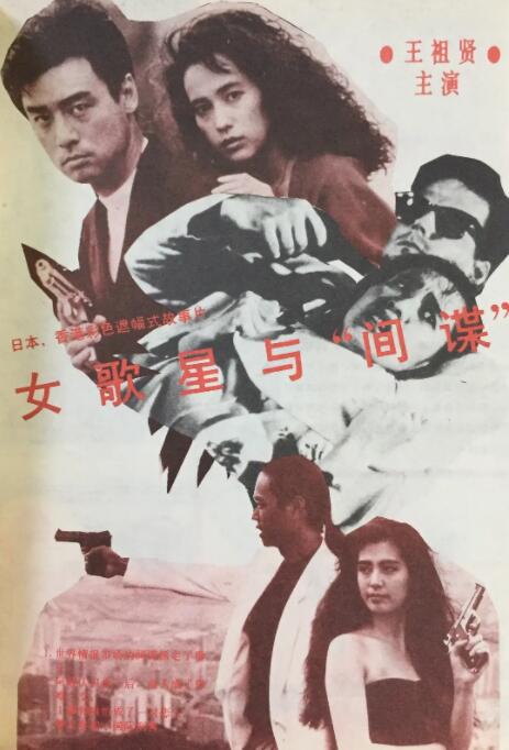 借种一夜三次高潮