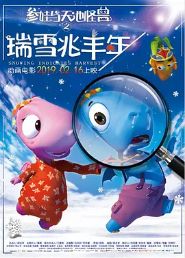 时装爱好者