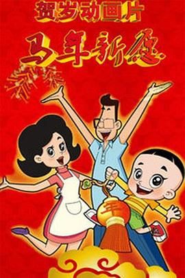 欧美成亚洲