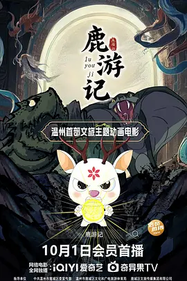 伊人第四色