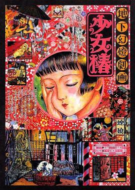 亚洲香蕉在线观看