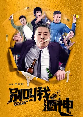 热门性爱谈话