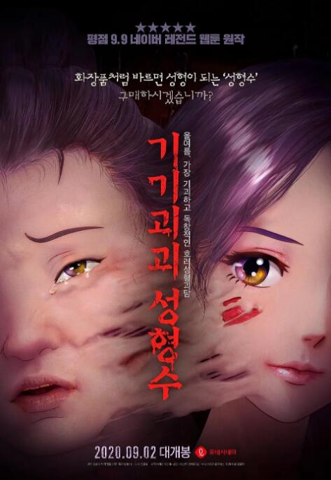 综合久久久久久