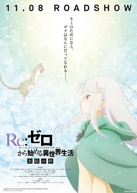 第三任妻子