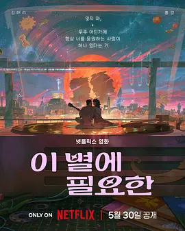 韩国xxxx色视频在线观看免费