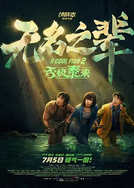 91精品一区二区三区在线观看