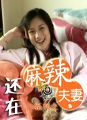 欧美亚洲另类在线观看