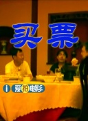 女神的美味