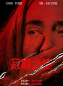 香精女友