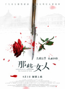 成人午夜精品网站在线观看