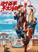 欧美一区二区三区在线视频