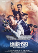 欧美激情视频免费观看