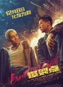可疑的生活