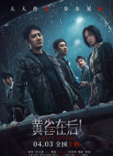 色丁香六月