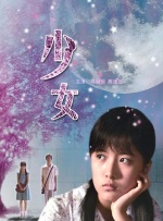 两公的浮之手中字