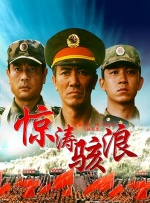 等着你