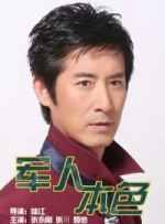 爱在路上