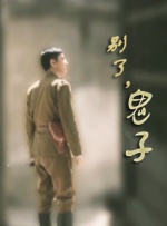 国产第一av