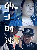 怡红院男人的天堂
