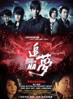 男人深夜网站