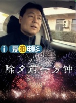 国产女人逼视频