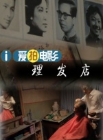 中文字幕在线精品视频站app