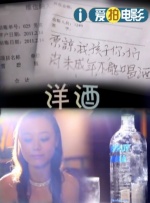 他把舌头伸入我的下面