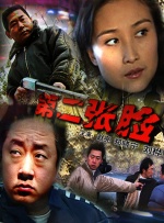 精品国产日韩一区三区