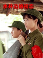 美女露内衣