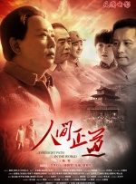 卡通动漫亚洲