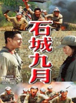 丁香婷婷在线观看