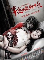 夜色成人影院在线www