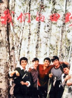 五月久久亚洲七七综合中文网