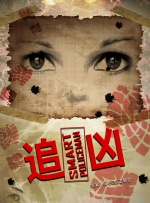 欧美又粗又大又爽