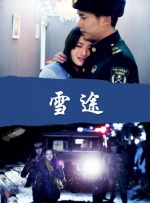 中国成人一区