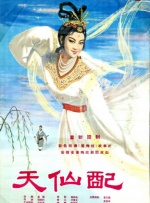 朝云散在线观看
